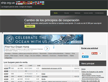 Tablet Screenshot of es.ship.org.ua