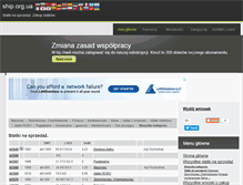Tablet Screenshot of pl.ship.org.ua